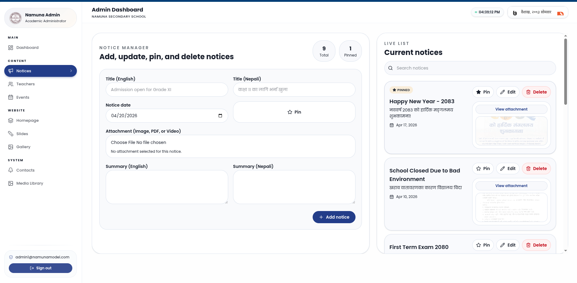 Namuna Model School - Notice Management